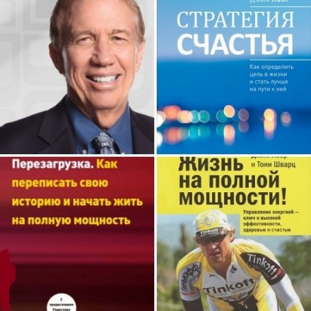 Джим Лоэр. Сборник 3 книги (2009-2014) RTF,FB2,EPUB,PDF