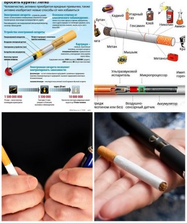 Стоит ли курильщику переходить с табака на электронные сигареты?