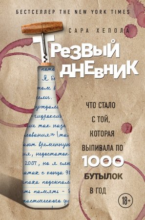 Серия книг - Прививка счастья. Истории спасения и выздоровления, с которых жизнь началась с начала