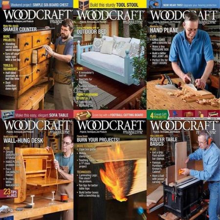 Подшивка журналов Woodcraft Magazine за 2018 год