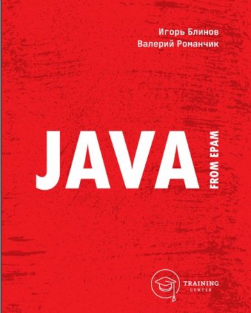 Java from EPAM