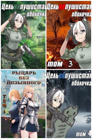 Бебель. Сборник 10 книг