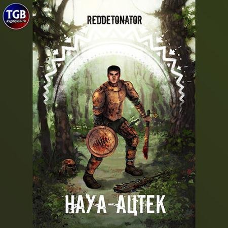 Аудиокнига - Науа-Ацтек (2022) Reddetonator